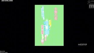 MIDE-959 My teasing student teases my nipples and makes me cum over and over again... Rikka Ono Reducing Mosaic JAV