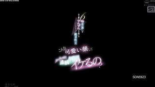 SONE-823 With a face this cute, how many times can you cum in a row 6 hours of nonstop orgasmic sex that will make your pussy cum Moe Sakakibara Reducing Mosaic JAV