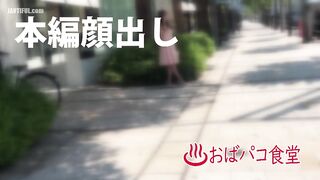 PAKO-100 Calling her sex friend's married woman and letting a stranger with a big dick cuckold her and cumming inside her, former gravure idol living ... Censored