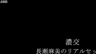 XVSR-155 Deep Sex Asami Nagase's Real Sex Censored