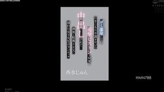 HMN-788 A filthy old man living in a trash room keeps pounding and cumming inside her... A female college student volunteer, Jun Perfume, is addicted ... Reducing Mosaic JAV