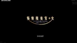 SNIS-589 A Secret Agent's Female Pride Reducing Mosaic JAV