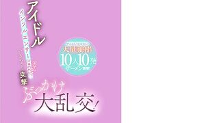 SNOS-154 Sudden bukkake orgy at the idol influencer's home (for real)! No appointment! No script! Massive facials! 10 people, 10 loads of semen! Sakur... Censored