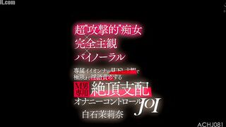 ACHJ-081 Ultra 'aggressive' slut x completely subjective x binaural. Exclusively for masochistic men, this beautiful woman looks down on you and uses ... Censored