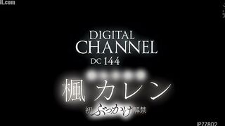 IPZZ-802 DIGITAL CHANNEL DC144 Kaede Karen Beautiful Goddess First Bukkake Release Censored