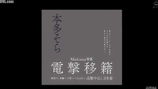 JUR-066 Honda Sora, a Madonna exclusive who makes a sudden transfer, awakens after climaxing. No matter how many times she cums, she keeps getting cre... Censored