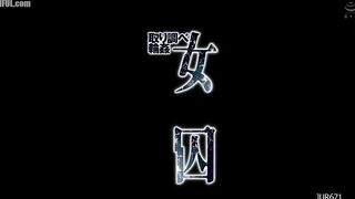 JUR-671 Female Prisoner Interrogation Gangbang Shiina Yuna Censored