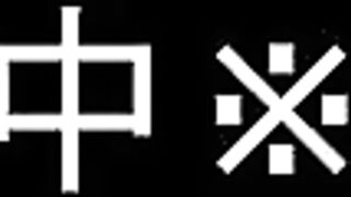 FC2PPV 4857697 ※初回のみ※激ヤバ！※中出し不可避※結婚２年目モデル級の美人奥様（２６）に結婚指輪をつけてもらってSEXしたらお互い興奮しすぎて中に出しちゃいました jav
