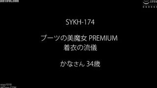 SYKH-174 Boots Beauty Witch PREMIUM Clothing Style Kana-san 34 years old Morisawa Kana Reducing Mosaic JAV