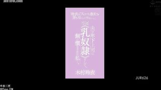 JUR-626 I was tamed by my husband's younger boss as his personal breast slave... Kimura Rei Reducing Mosaic JAV