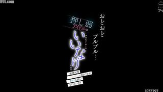 IPZZ-797 Trembling and trembling... This weak-willed idol is at the mercy of her producer, so she's been forced to go on a hot spring trip and treated... Censored