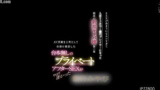 IPZZ-800 The rising star hostess in Ginza whose sex is so erotic that she became a 100 million yen player within 3 months of joining the club. Chapter... Censored