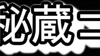 Mr.内科医Ⅱ　秘蔵コレクション（その36　前編）隠れ巨乳のイマドキ短大生 voyeur jp 1