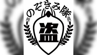 ホテルマン育成日記2(更衣編) voyeur jp 4