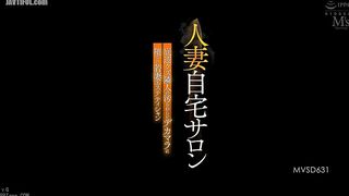 MVSD-631 Married Woman Home Salon Young Wife Esthetician Nanaka Kosaka Falls for Her Low-life Neighbor's Dirty Big Cock Reducing Mosaic JAV