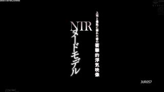 JUR-057 Nude Model NTR Shocking Footage of My Wife's Affair with Her Boss, Drowning in Shame - Ayaka Nanba Reducing Mosaic JAV