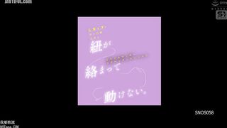 SNOS-058 The strings are tangled and I can't move. A miracle lucky lewd situation where I can do whatever I want with the L cup Mei Washio Reducing Mosaic JAV