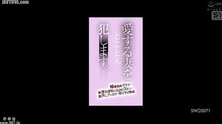SNOS-071 I'm going to violate my beloved wife to the fullest. Deep throating, forced piston, disgraceful bukkake, hanging restraints Nanatsumori Riri Reducing Mosaic JAV