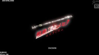 SNOS-098 A cute and beautiful girl who has been abstaining for a month releases her sexual desire and breaks down, in this ultra-climaxing erotic dram... Reducing Mosaic JAV
