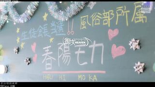 CJOD-494 White gal ace Moka Chin is OK with unlimited creampie! I was molested by a full course of the secret sex school Haruhi Moka Reducing Mosaic JAV