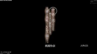 JUR-625 Carried away by her sweet whispers, I became addicted to sex with married women, staying at home with them until I ended up repeating a year a... Reducing Mosaic JAV