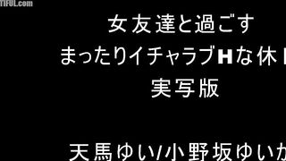 DVAJ-731 A relaxing, lovey-dovey, and sexy holiday with a female friend (live-action version) Censored