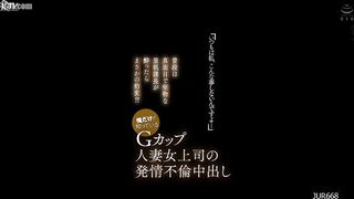 JUR-668 Usually, the serious and strict section chief Riho changes completely when she gets drunk! Only I know about my G-cup married female boss's ho... Censored