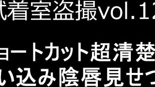 【アヒルの980円均一】試着室　盗撮風　モデル複数　77着目 voyeur jp 5