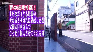 SW-158 My mother's big ass and big tits still make me hard. She lets me insert it secretly when my father isn't looking. Reducing Mosaic JAV