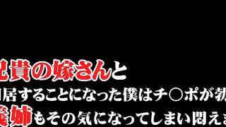 SW-164 I ended up living with my brother's wife, and I got so excited my dick got hard, and my sister-in-law got in the mood too, and we writhed in ag... Reducing Mosaic JAV