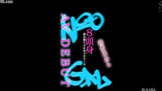 BLK-686 NEOGAL 8-Head Body Ultra-Small Face Y2K Gal Doll AV DEBUT Kitagawa Mira Censored