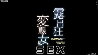 HMN-807 Sex with an exhibitionist pervert woman. I encountered a tiny perverted underwear woman in an abandoned building who only posts exhibitionist ... Censored
