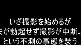 HAWA-268 Cuckold Investigation Married Couple's Sex Was Supposed to Be Recorded as a Memento, But It Turned into Simulated Sex with a Stand-in... Will... Censored