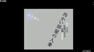 JUY-853 The married woman in the room opposite Reducing Mosaic JAV