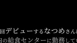 MIFD-711 A modest school lunch chef who supports the health of children every day from Monday to Friday gets fucked hard and cums instantly!! She pees... Censored