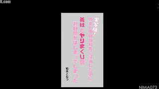 NIMA-073 Live-action version! I went home to tell my girlfriend I was getting married, but ended up spending a few days having sex with my sister-in-l... Censored