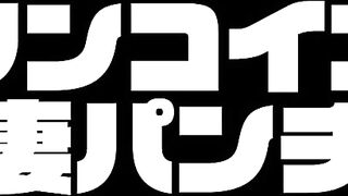【ワンコイン人妻パンチラ】催し物会場で発見！地味な見た目とは違う派手な中身 voyeur jp 1