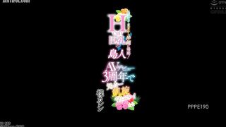 PPPE-190 Returning home to Okinawa from Tokyo with her sanshin in hand! H-cup busty islander makes a triumphant return to Okinawa to celebrate the 3rd... Reducing Mosaic JAV