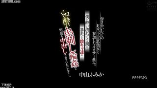 PPPE-393 I went to an otaku club drinking party with my new girlfriend who has huge H-cup breasts. While I was passing out, a bunch of out-of-control ... Reducing Mosaic JAV