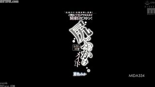 MIDA-334 Pregnancy OK! Unlimited ejaculation for a fixed price! Exposed anal cowgirl piston service! Butt bukkake baby making dispatch maid Natsuiro M... Reducing Mosaic JAV