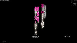 JUFE-287 Reina's sexy costume Reducing Mosaic JAV