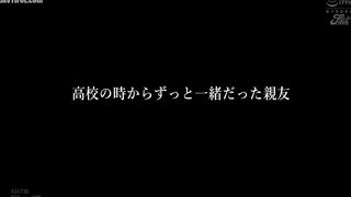 JUFE-542 Kana looks so happy, it pisses me off, so please gang-rape her in front of her husband! Disgusting video! Aphrodisiac-fueled, incontinent, cl... Reducing Mosaic JAV