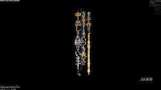 JUL-808 The second installment of Madonna's exclusive blonde beauty! After having sex with her husband, she's always getting creampied by her father-i... Reducing Mosaic JAV