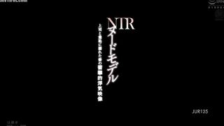 JUR-125 Nude Model NTR Shocking video of wife cheating with her boss and drowning in shame Kanae Reducing Mosaic JAV