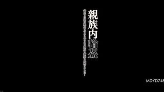 MDYD-745 Family Gang Rape I was gang-raped over and over again until I was forced to orgasm against my will... JULIA Reducing Mosaic JAV