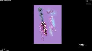 EYAN-214 NTR Sharing a Room with a Personal Trainer with a Well-Trained Beautiful Body. Reluctantly, I Had Sex with Her, But I Ended Up Drowning in He... Reducing Mosaic JAV