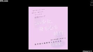 EBWH-317 This girl is pure white in body and mind. Her simple, single eyelids make men want to defile her. Her pure white, silky skin and F-cup breast... Censored