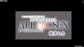 MFYD-092 ALL REC SEX in a love hotel from check-in until the morning comes [No script & no staff] Rea Sakurai Censored