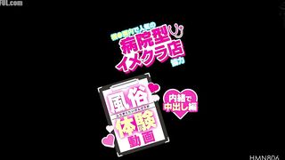 HMN-806 Yoko Kannai's popular hospital-style image club collaboration video, secret creampie Censored