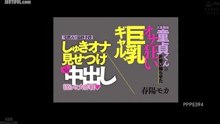 PPPE-394 A big-breasted gal with a crush on a serious virgin has a final resort at a house party showing off her masturbation skills in a lovey-dovey ... Reducing Mosaic JAV